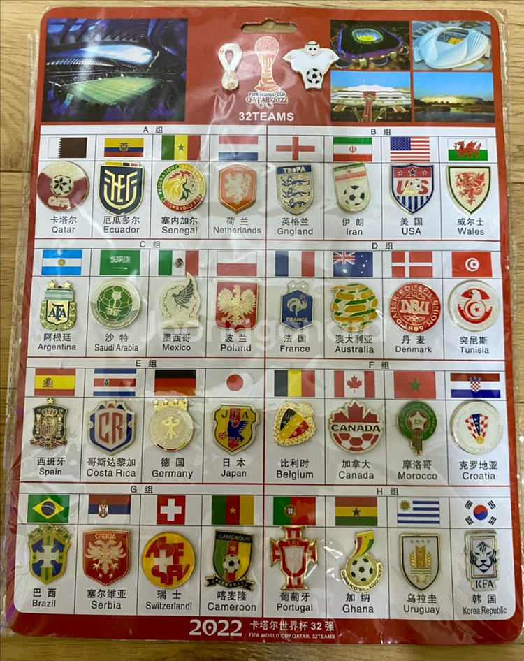 2022년 카타르 월드컵 피파 플리퍼즈 수집품 완성본--4