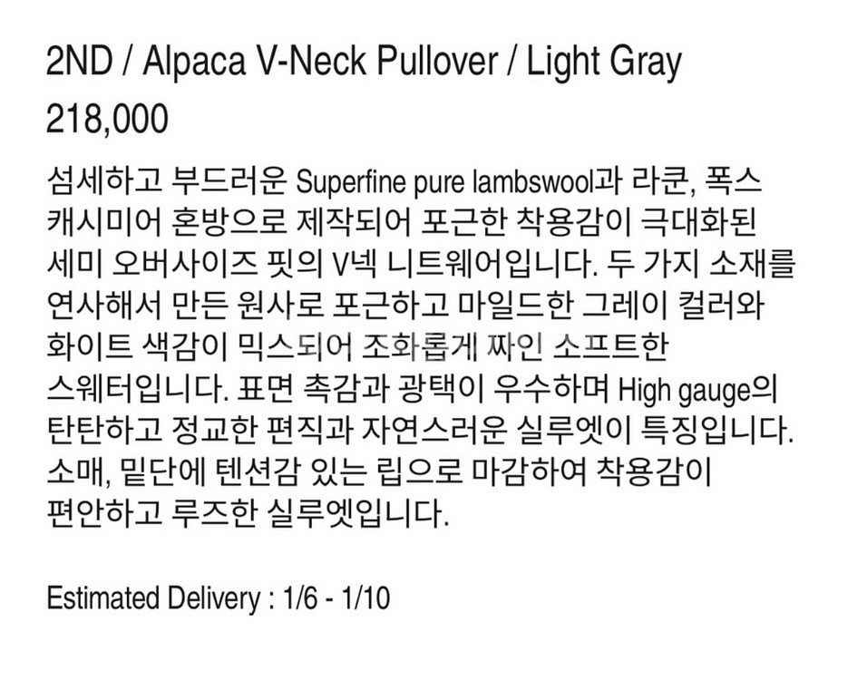 lfm alpaca v-neck pullover--2