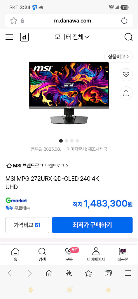 MSI MPG 272URX QD-OLED 240 4K--2