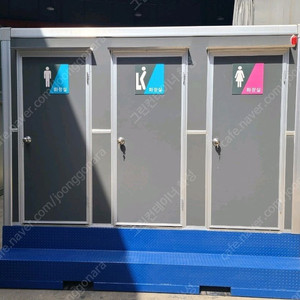 신품 포세식 이동식 화장실 컨테이너 판매.임대