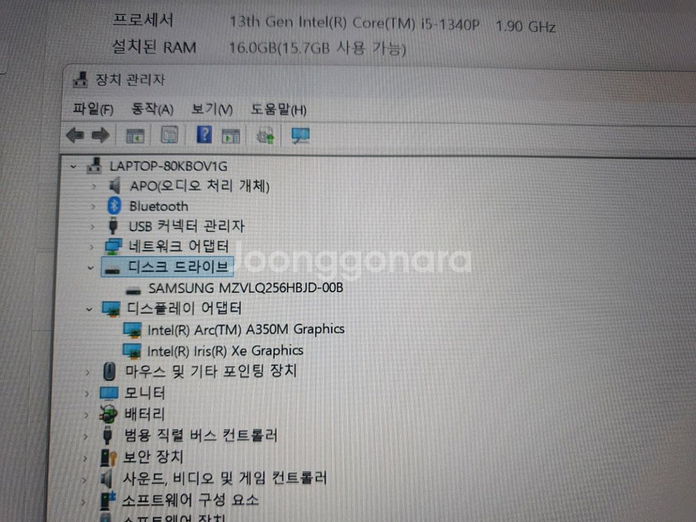 삼성 갤럭시북3 15인치 !5 13세대 램16 ss25--8