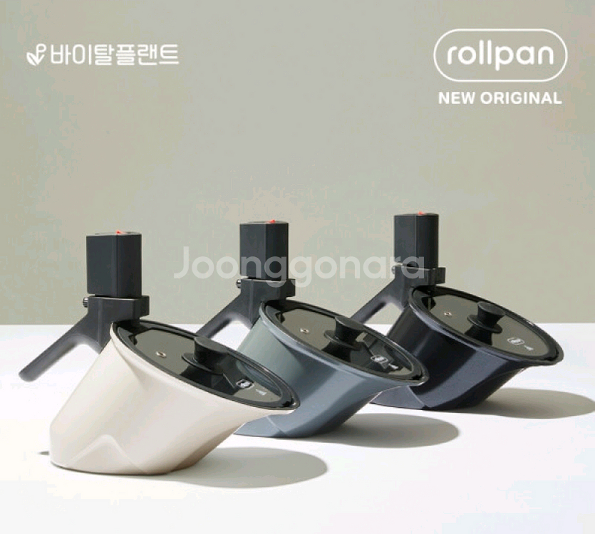 바이탈플랜트 롤팬 새제품 팝니다--0