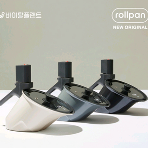 바이탈플랜트 롤팬 새제품 팝니다