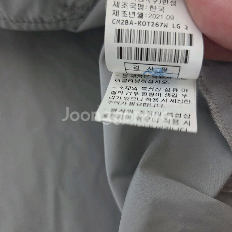 더캐시미어 레이어 니트 점퍼55 랑방 마인 타임 시스템--4