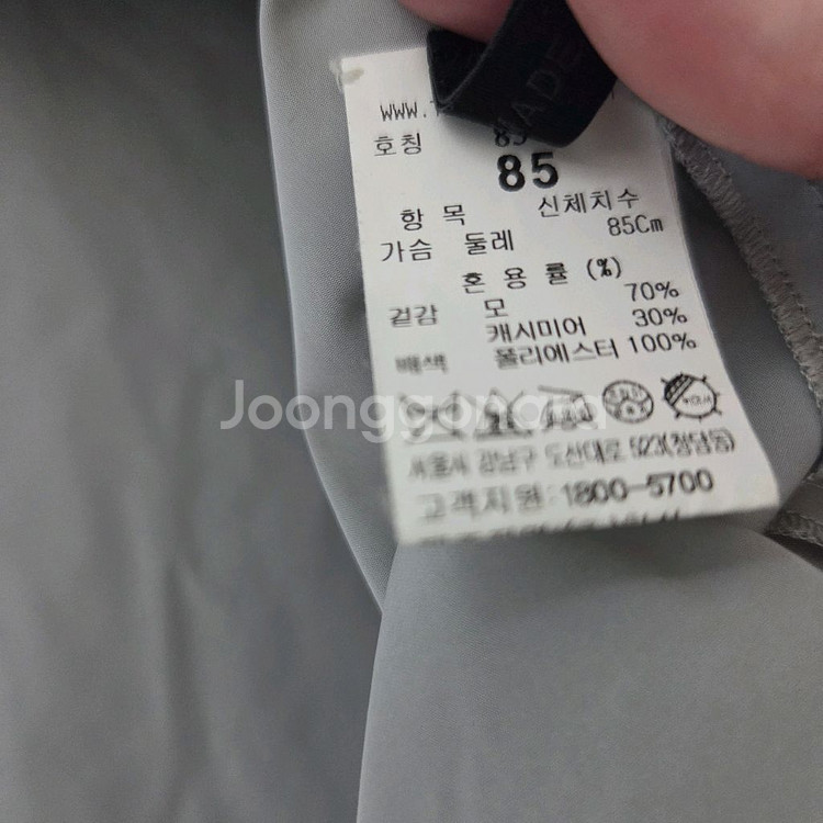 더캐시미어 레이어 니트 점퍼55 랑방 마인 타임 시스템--3