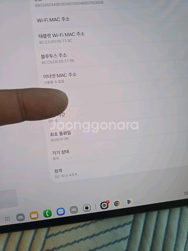 갤럭시탭s10울트라 5g셀룰러 1테라 자급제--2