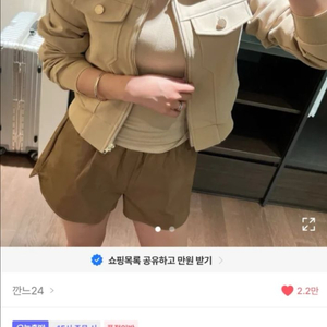 깐느 자체제작 코트 카라 포켓 자켓