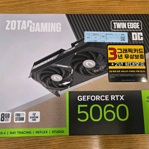 조텍[ZOTAC] RTX 5060 OC 8GB 미개봉
