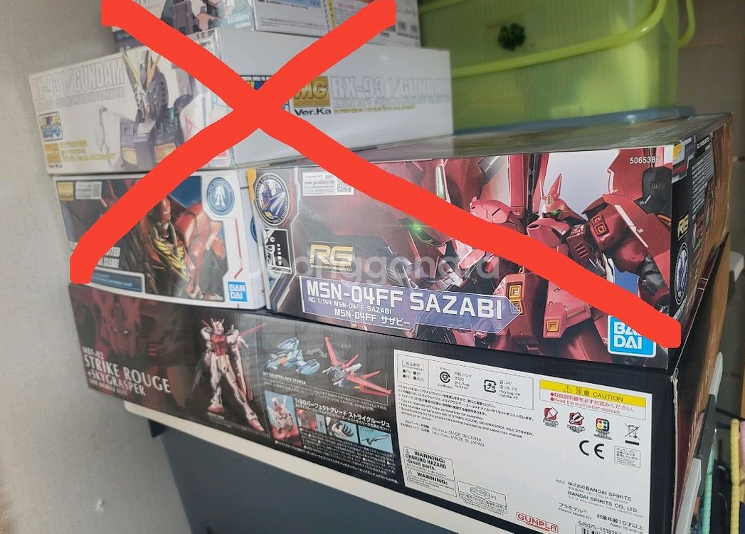 pg 스트라이크 루즈 & 스카이 글래스퍼--0