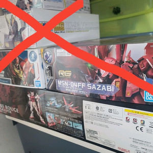 pg 스트라이크 루즈 & 스카이 글래스퍼