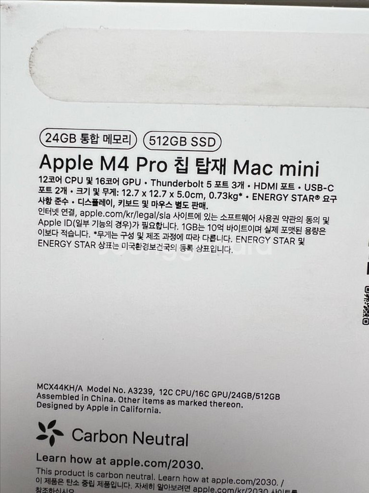 맥 미니 M4 Pro 12코어, 24GB, 512GB--3