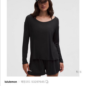 룰루 레몬 실크 어필 사이드 롱슬리브 (xs)