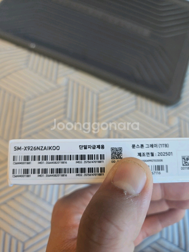 갤럭시탭s10울트라 5g셀룰러 1테라 자급제--9