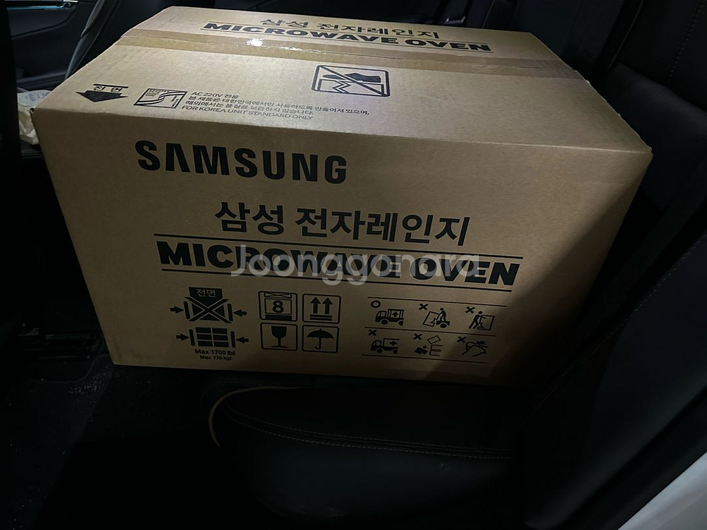 삼성 23인치 전자렌지--2
