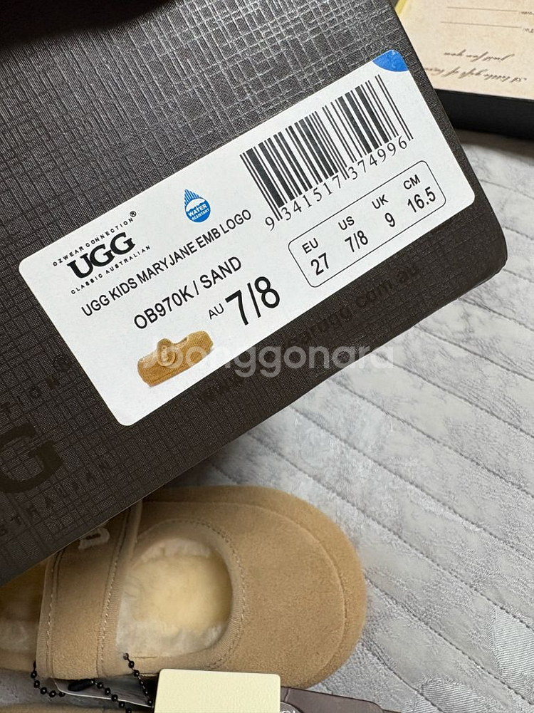 어그 메리제인 키즈 샌드색상 7/8--1