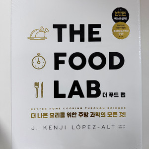 더푸드랩