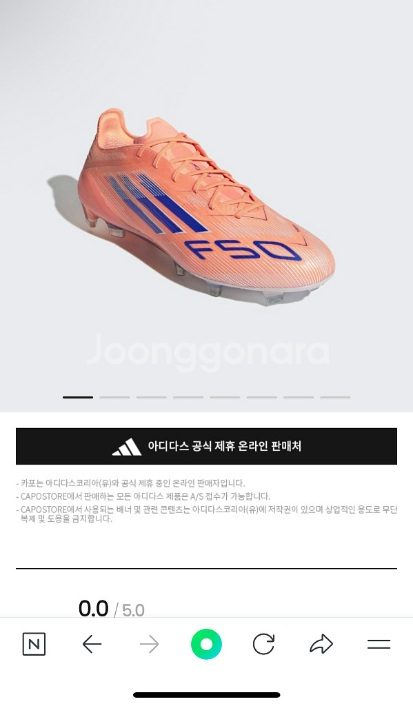 아디다스 f50 엘리트 FG--0