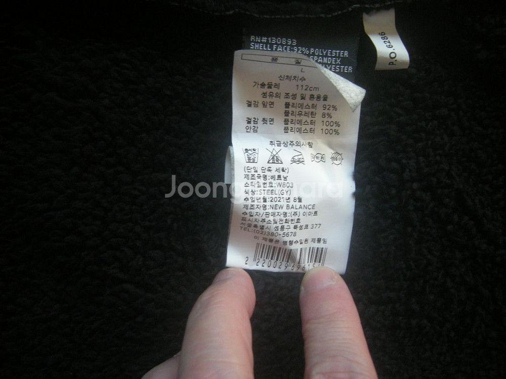 뉴발란스 양털롱자켓/아디다스 나이키 요가런닝캠핑헬스자전거 배낭여행 조던 acg--8