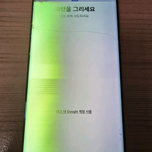 S23울트라 파손폰 구합니다(블랙만)