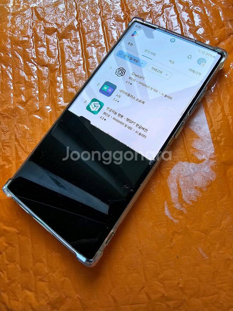 S23울트라 파손폰 구합니다(블랙만)--1