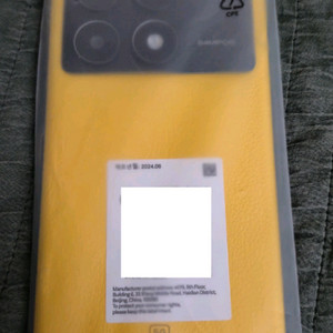 포코 POCO X6 PRO 램12/용량512 옐로우 정