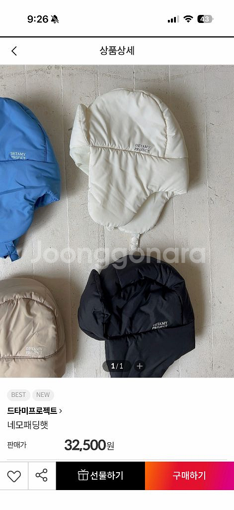 드타미 네모패딩햇 블루 아기--0