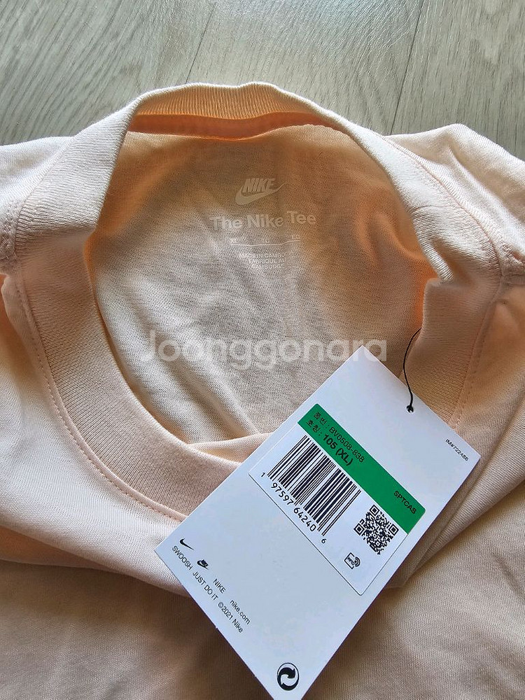 나이키 반팔 새상품(XL)--1