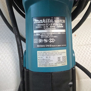 마끼다폴리셔 9237CB