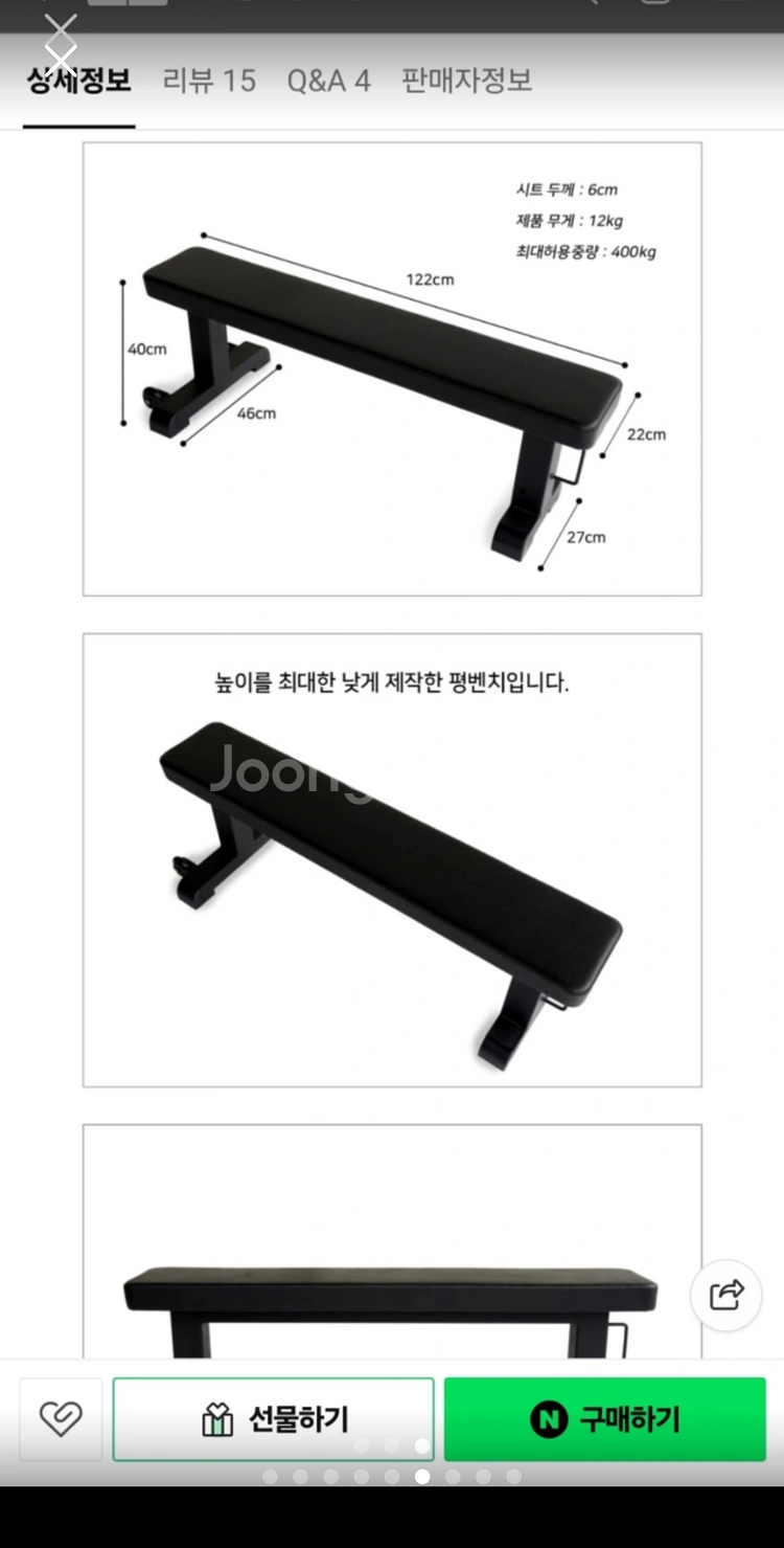 [부산] 홈짐 와일든 1004 하프랙(케이블)--4