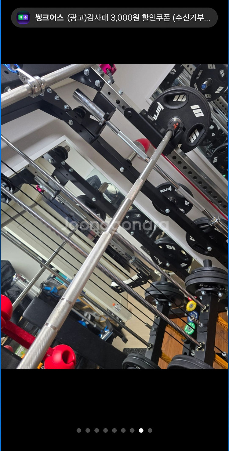 [부산] 홈짐 와일든 1004 하프랙(케이블)--2