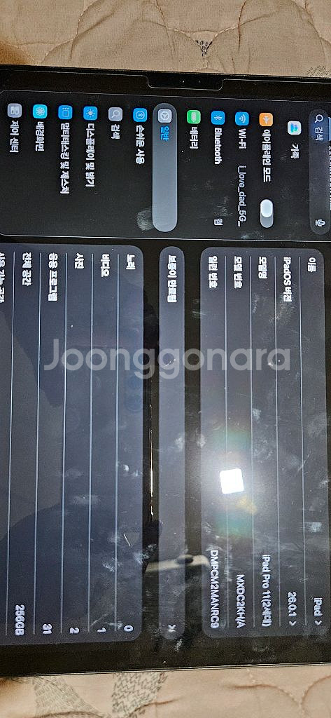 아이패드 프로 11인치 2세대.& 애플 매직키보드--2