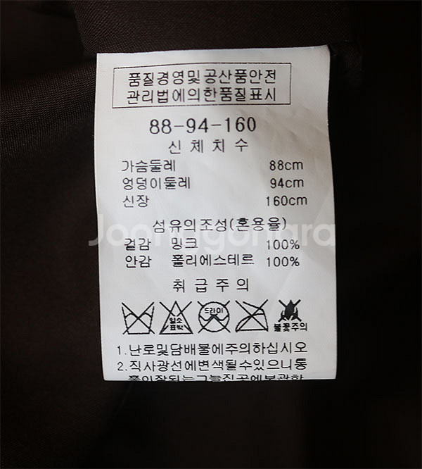 국제모피 후드밍크코트--4