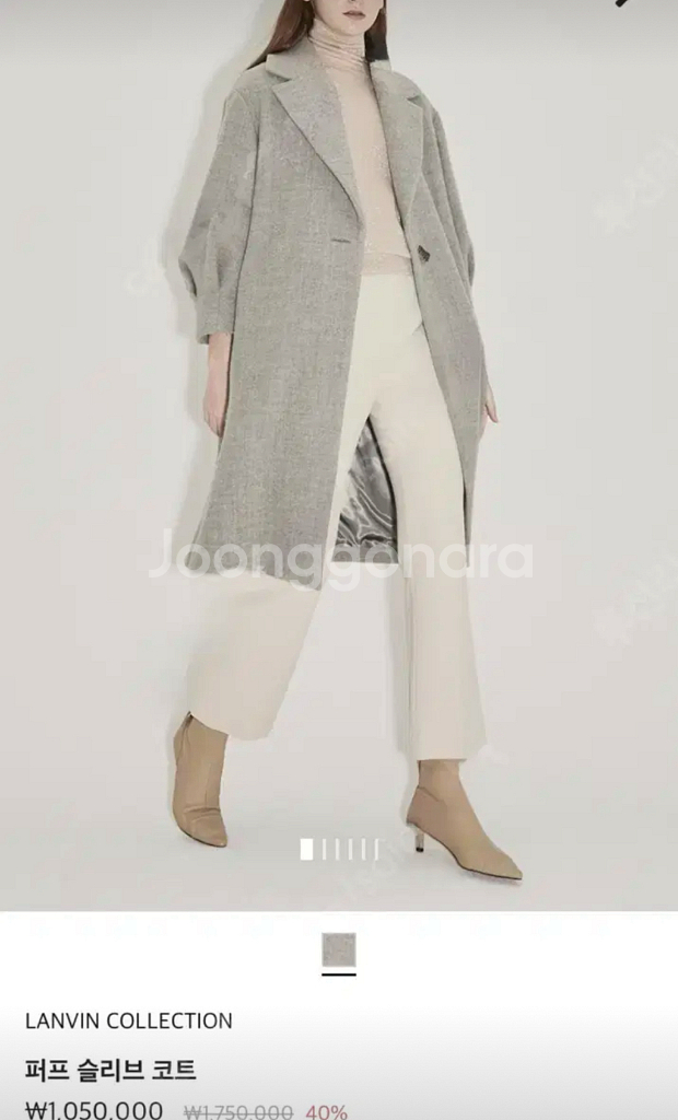 랑방컬렉션 퍼프 슬리브 코트 82--0