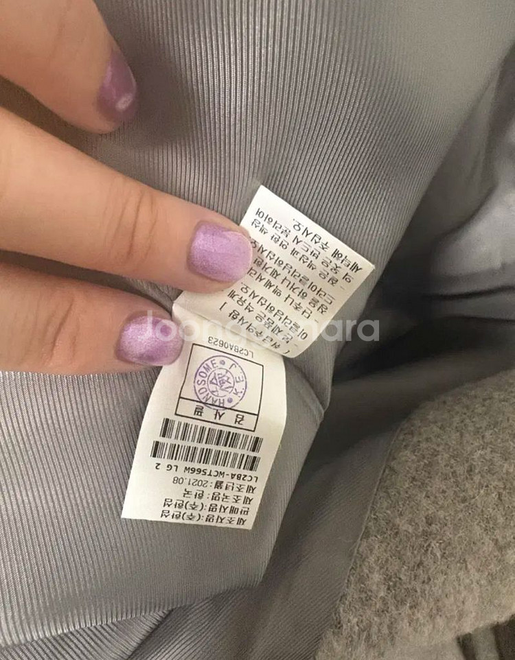 랑방컬렉션 퍼프 슬리브 코트 82--6