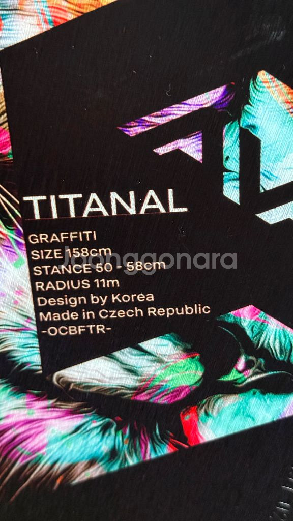 서울22/23 아벨 원티 158 스노우보드 데크 판매!--3