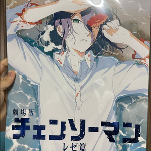 체인소맨 레제편 5주차 해변 포스터 레제 셔츠 셔포