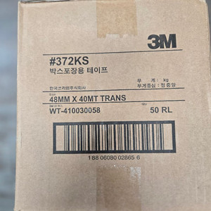 3M 투명 박스테이프