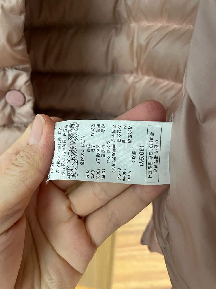 닥스 키즈 130--3