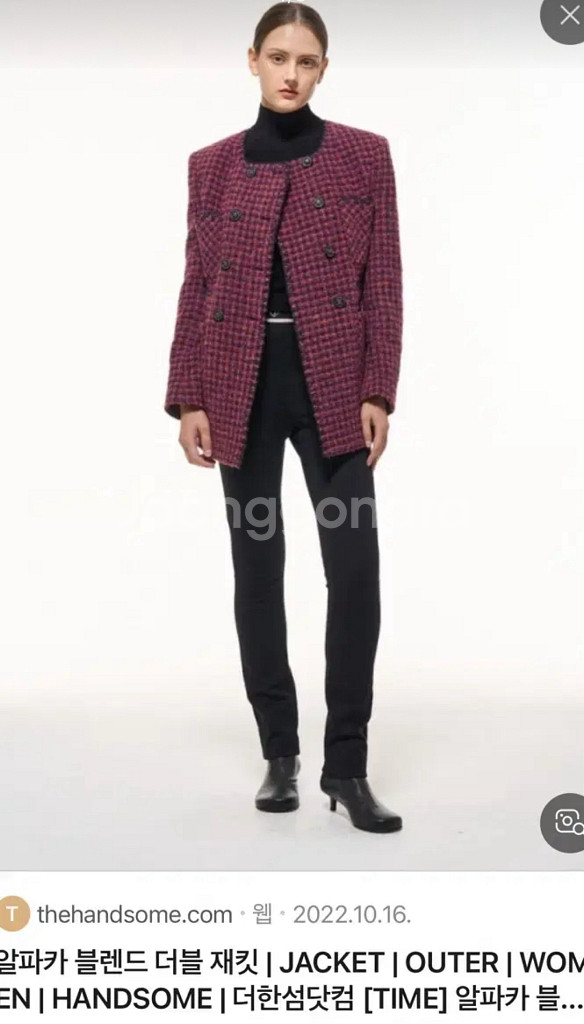 TIME 타임 트위드 자켓 코트 82사이즈--0