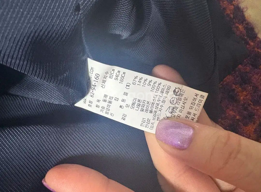 TIME 타임 트위드 자켓 코트 82사이즈--6