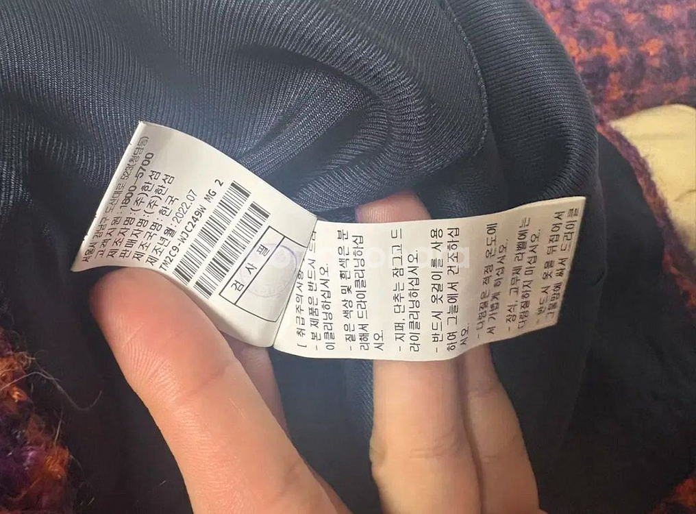 TIME 타임 트위드 자켓 코트 82사이즈--7