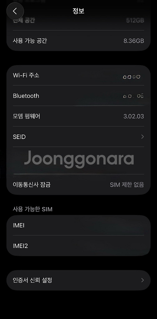 아이폰15프로 512g 내츄럴티타늄색상 자급제폰--7