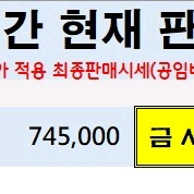 골드바(청주) 삽니다 순금 급락중