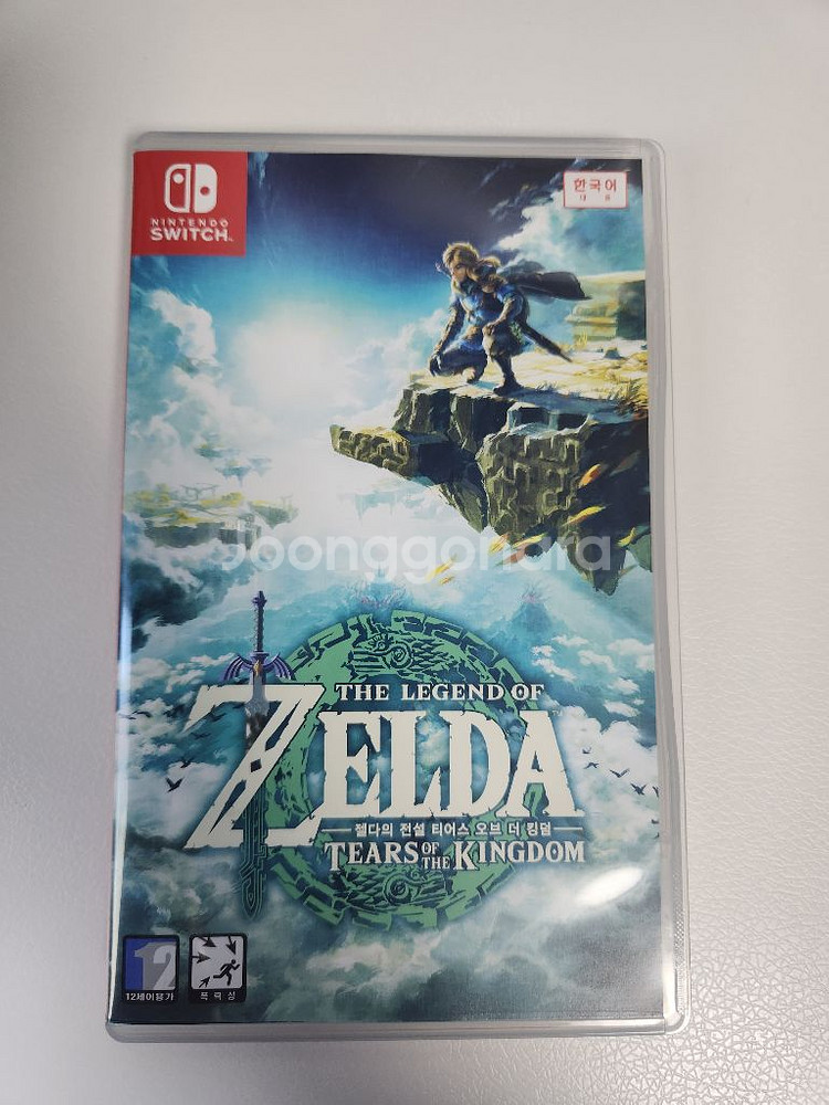 닌텐도 스위치 젤다의전설 왕국의눈물--0