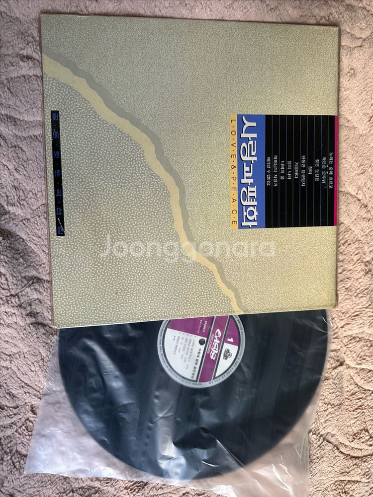 사랑과 평화 - 전곡집 싱글 LP 초음파 세척 완료!--6