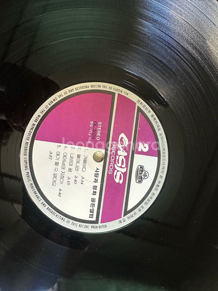 사랑과 평화 - 전곡집 싱글 LP 초음파 세척 완료!--5