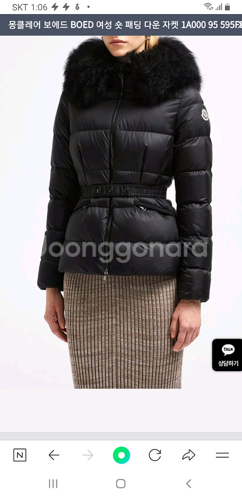 몽클레어보에드 1사이즈--5