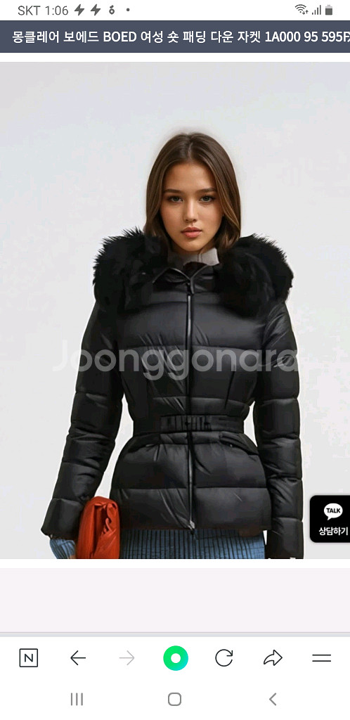 몽클레어보에드 1사이즈--4