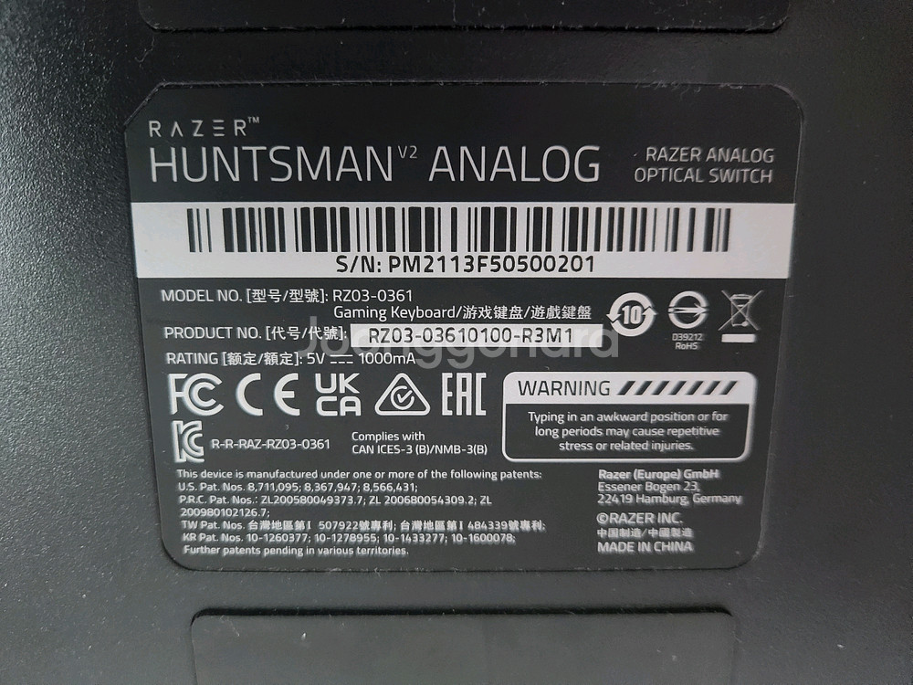레이저 헌츠맨 v2 analog 키보드--0