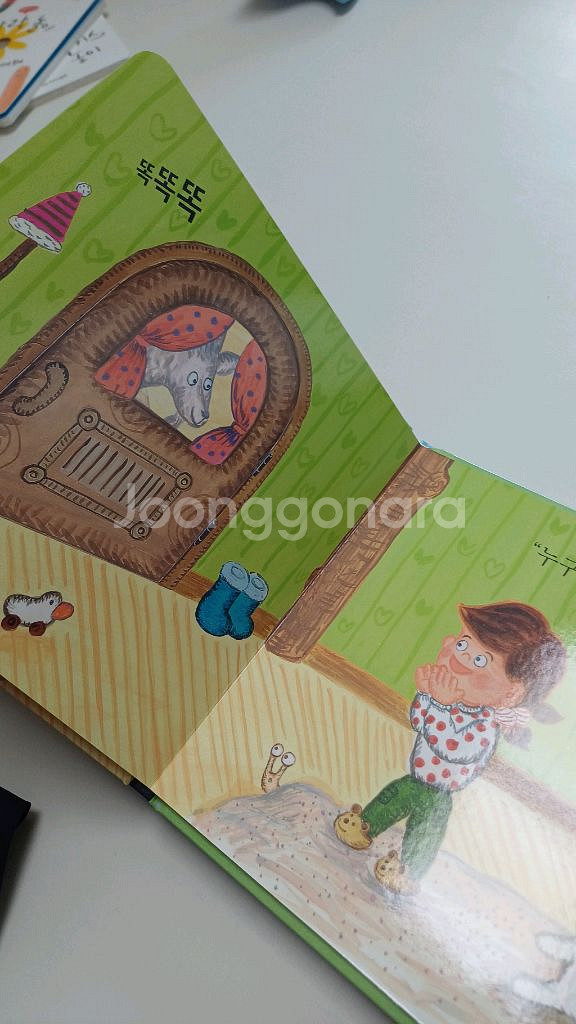 최신 토탈버젼 프뢰벨 말하기 6권 새책--4